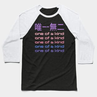 Aesthetic Japan Vaporwave Streetwear Kanji Characters 668 Baseball T-Shirt